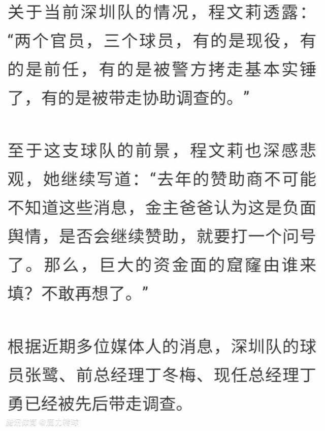 关于本赛季主场10战10胜——这是很棒的纪录，不是吗？我们需要的就是继续保持。